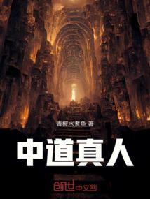 中道实相的意思是什么