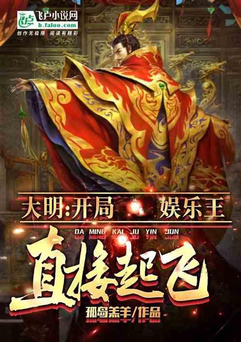 娱乐开局就给大明星