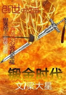 金时代陶瓷