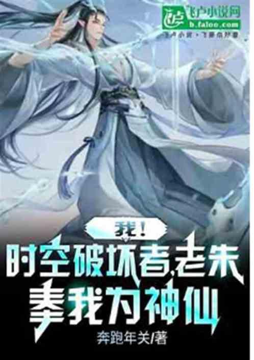 大明开局我皇孙的身份被朱元璋曝光了身份