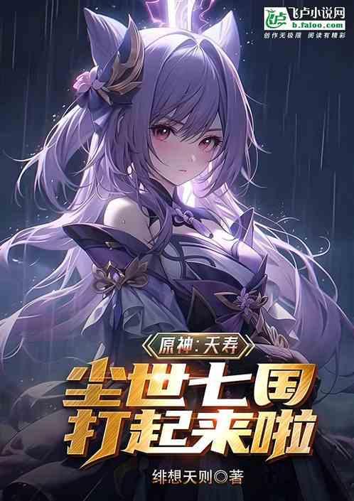 元神尘世之锁怎么获得
