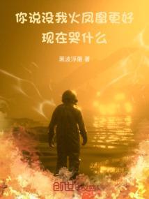 你说没有我你活不来什么歌词