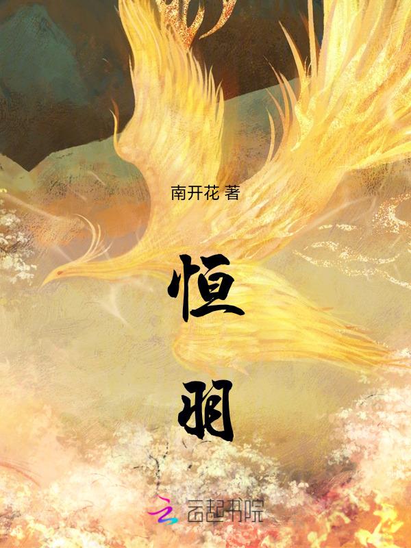 赵思雨扮演者张恒羽
