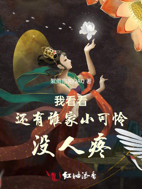 我看还有谁能管我