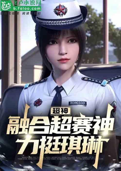 超融合神宣