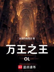 万王之王手游官网