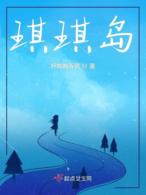 琪琪岛乐园开了没有开