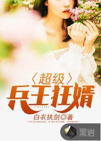 军王龙首林策