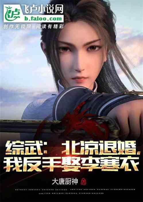 北凉作品集