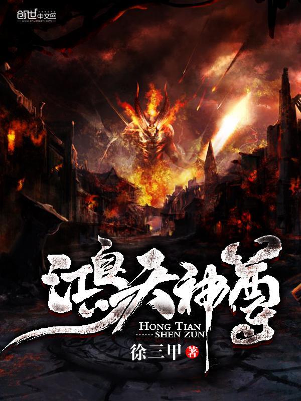 绝世天帝