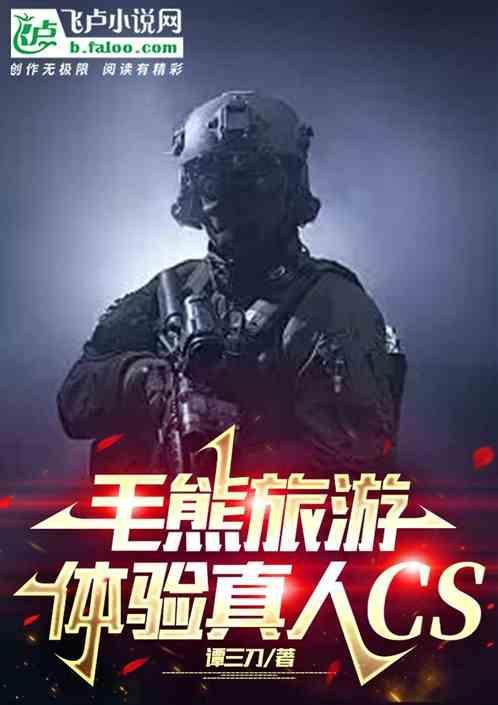 毛熊壁纸