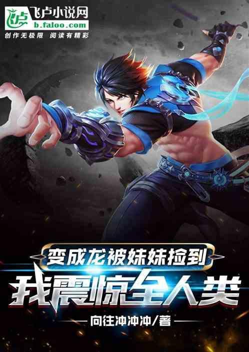 催眠警察父亲刘宇