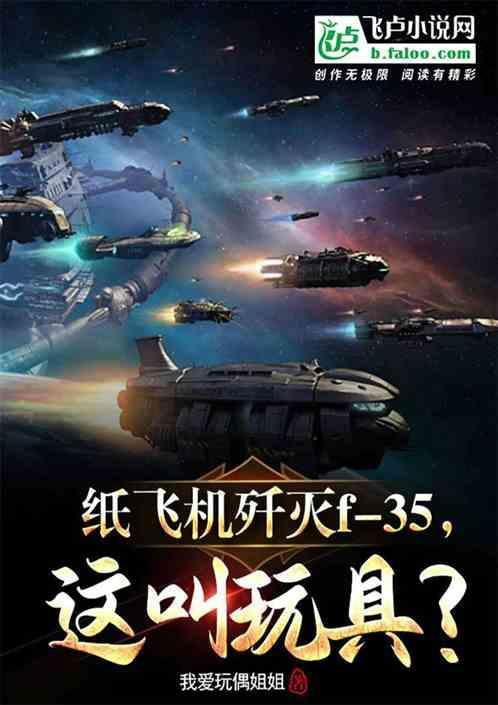 华南虎特种兵