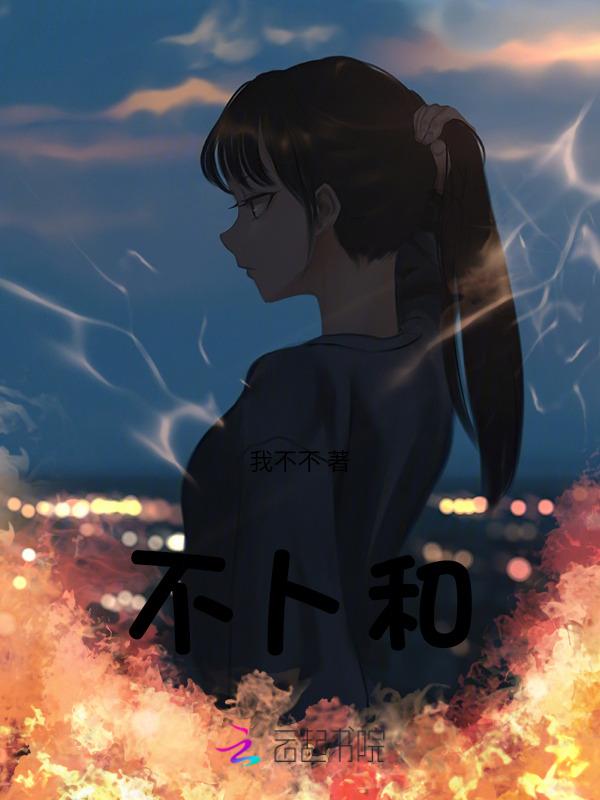 东风破的地位