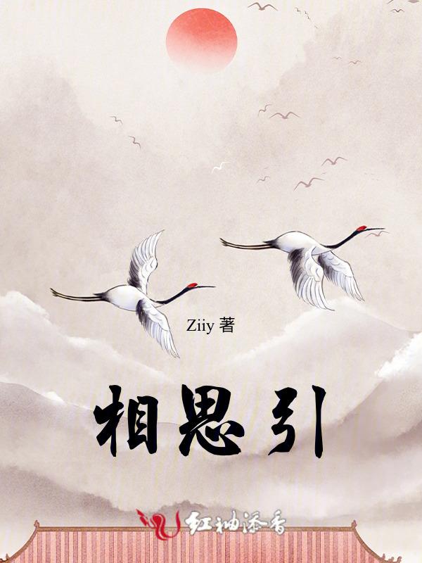 相思引酒业是正规酒吗