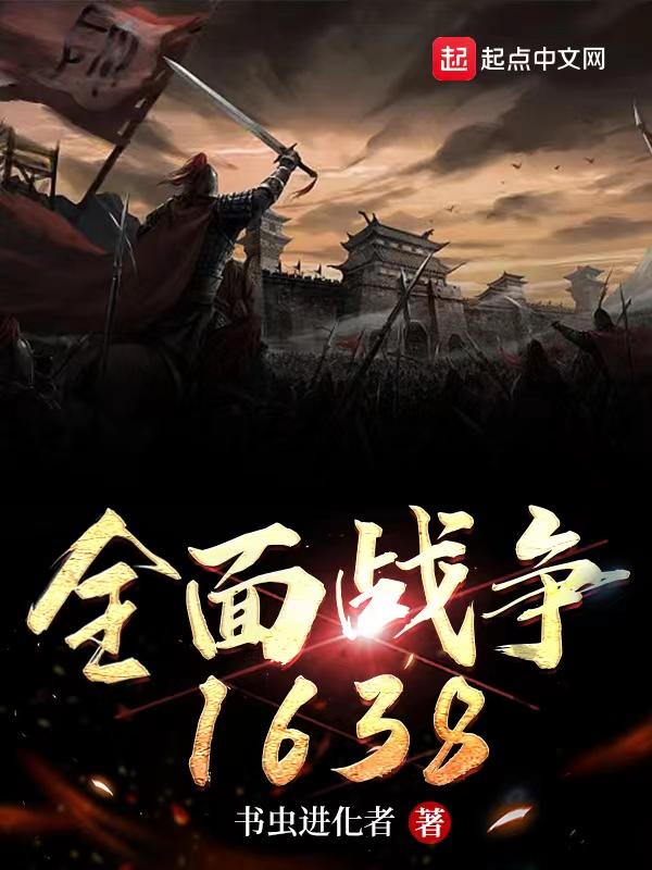 全面战争幕府将军2