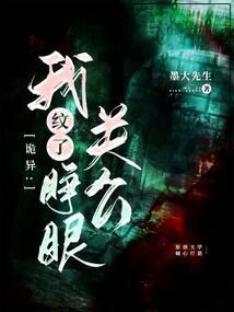 纹身睁眼关公啥意思