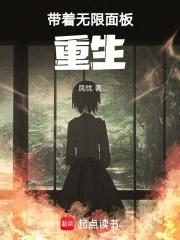 带着无限手套在万界无敌免费