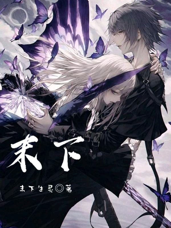 未雨绸缪