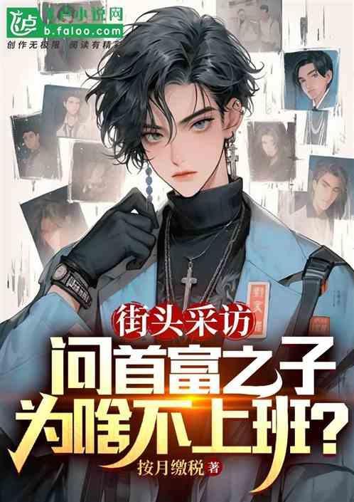 首富把钱存在哪里