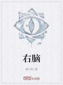 右脑勺一阵一阵刺痛怎么办