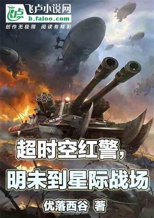红警里面的超时空转换怎么用
