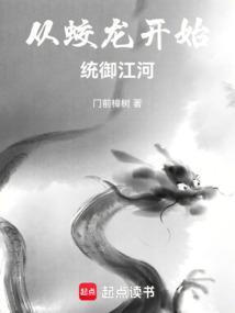 从蛟龙入海到嫦娥升天