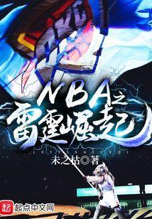 雷霆之怒