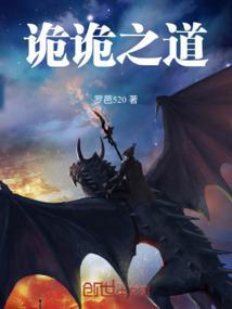 诡秘之神