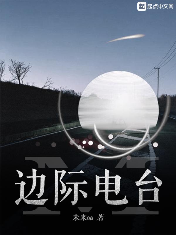 边际啥意思
