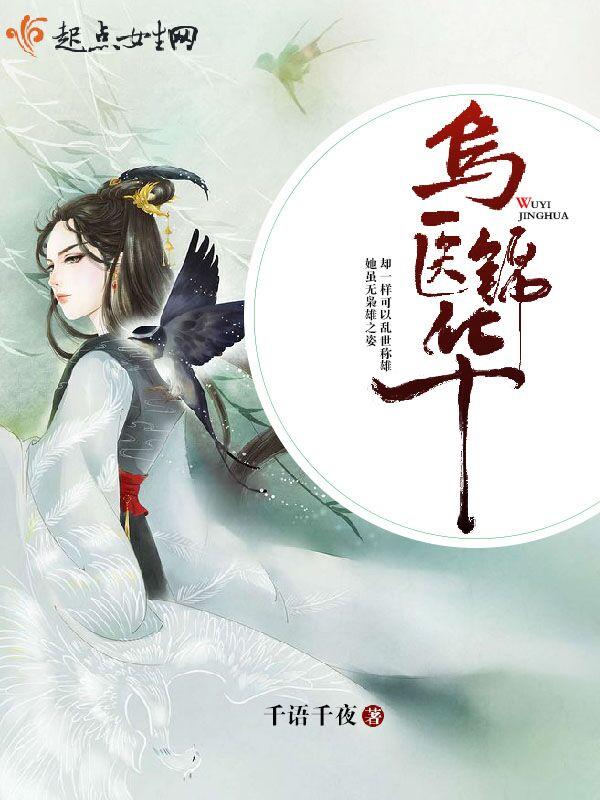 乌鲁木齐锦华苑小区