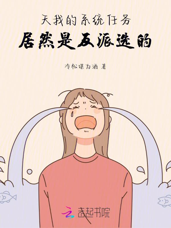 系统任务