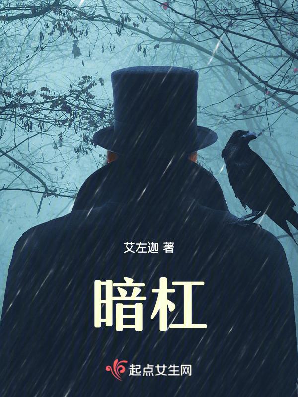 暗杠怎么算钱