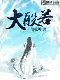 大般若经目录