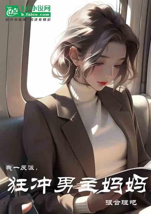 怼我!