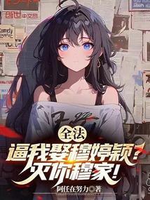 quan穆