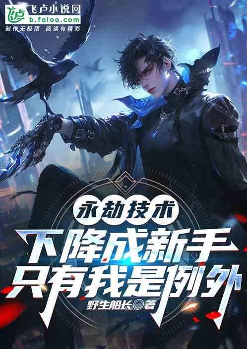 永劫小技巧