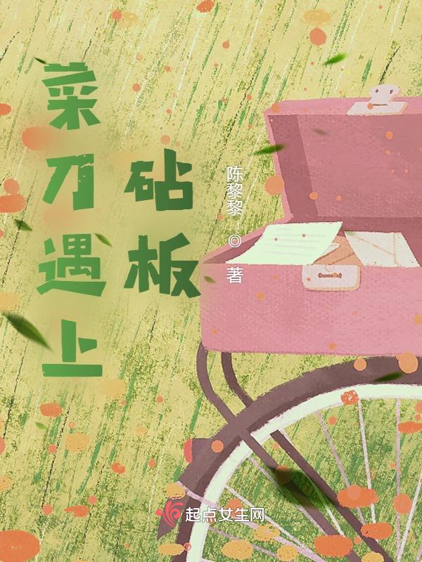 砧板刀具如何消毒