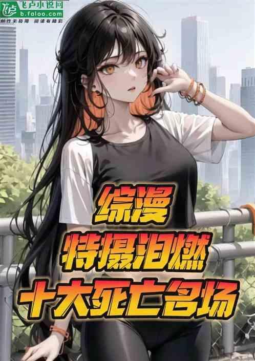 特摄同人推荐