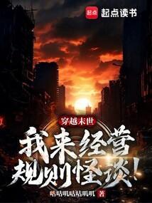 末世来回穿越