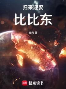 娶了比比东的