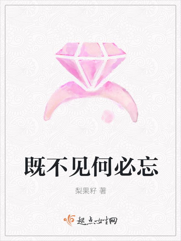 既已不见