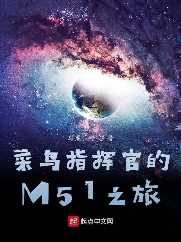 地球指挥官增幅器