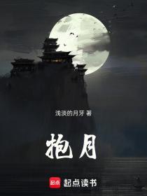抱脸虫图片