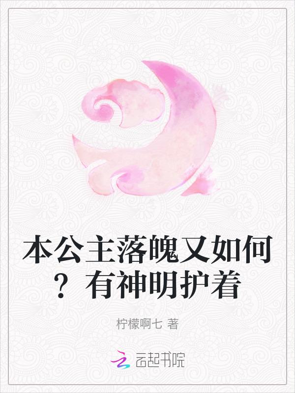 本公主败了表情包