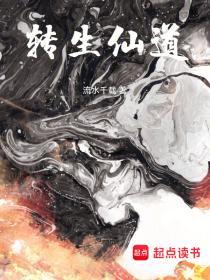仙道转身灌篮