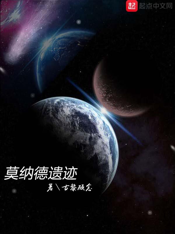 莫德纳公布
