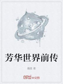 芳华主创人员名单