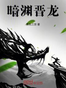 渊龙sec