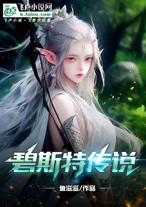 碧斯特生物科技有限公司